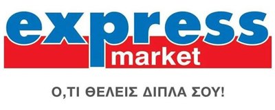 EXPRESS MARKET ΡΕΤΖΙΚΙ 